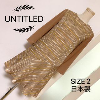 アンタイトル(UNTITLED)のUNTITLED ワンピース 袖部分 切り替え(ひざ丈ワンピース)