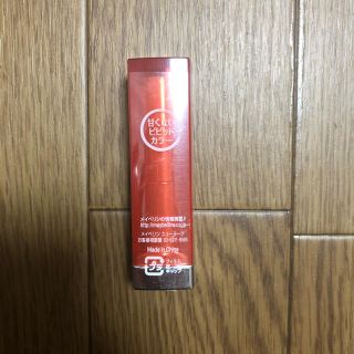 メイベリン(MAYBELLINE)のリップ(口紅)