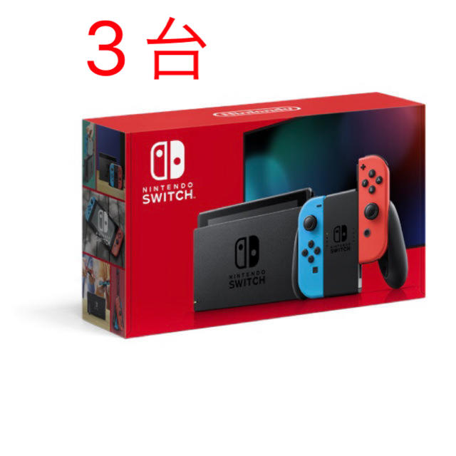激安通販の - Switch Nintendo 印なし　3台　ニンテンドースイッチ　ネオン　nintendo switch  家庭用ゲーム機本体