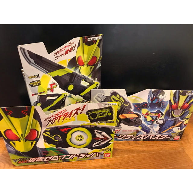 仮面ライダー変身ベルトセット まとめ売り