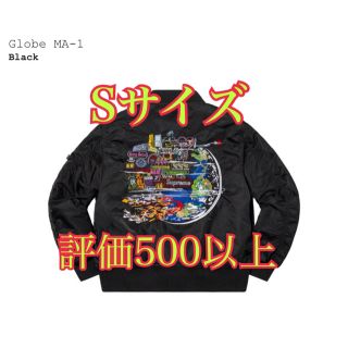 シュプリーム(Supreme)のMA1 黒 S(フライトジャケット)