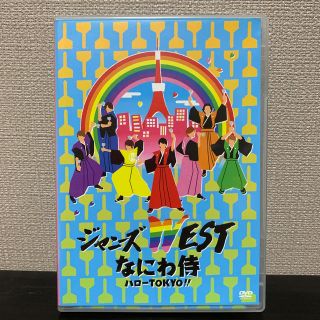 なにわ侍 ハローTOKYO!! DVD(アイドルグッズ)