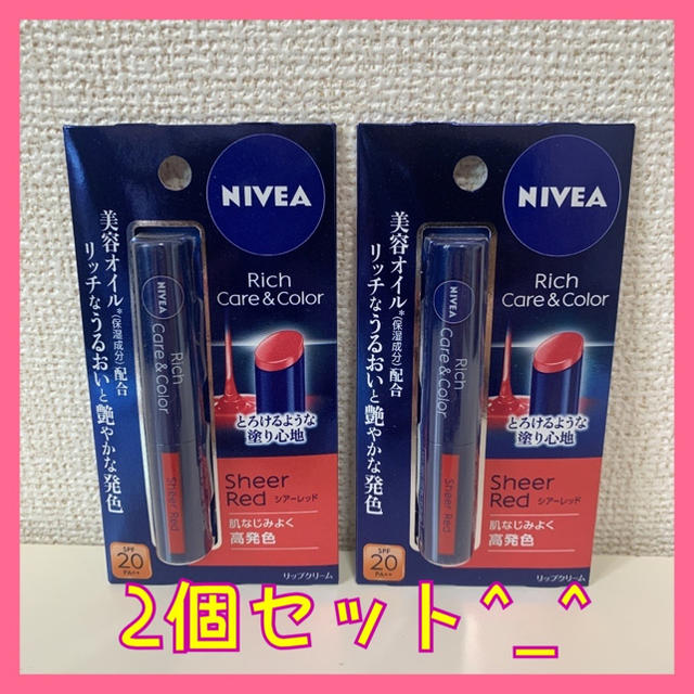 ニベア(ニベア)のニベア リッチケア&カラーリップ シアーレッド 2g 2本セット コスメ/美容のスキンケア/基礎化粧品(リップケア/リップクリーム)の商品写真