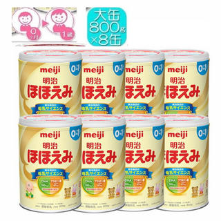 明治 ほほえみ 800g 8缶 明治 meiji 粉ミルクの通販 47点 | フリマ 