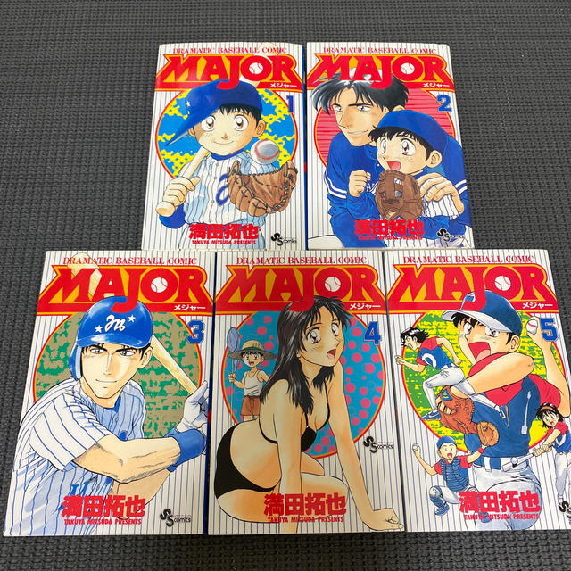 最終値下 メジャー MAJOR(メジャー)1〜55巻セット 漫画MAJOR 漫画 最終値下 メジャー MAJOR(メジャー)1〜55巻セット 漫画MAJOR 漫画