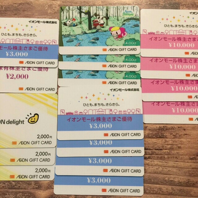 AEON - 10000円 イオンモール 株主優待券 カードの通販 by くらくらま's shop｜イオンならラクマ