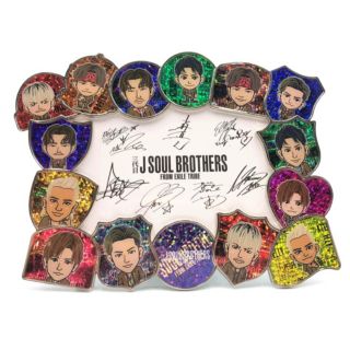 サンダイメジェイソウルブラザーズ(三代目 J Soul Brothers)の居酒屋えぐざいる 三代目JSB 10th ANNIV.フォトフレーム(ミュージシャン)