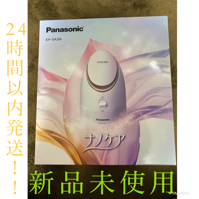 【値引き中】スチーマー　ナノケア　Panasonic EH-SA3A-P