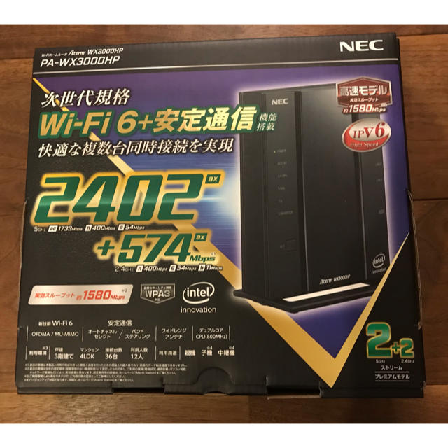 【美品】NEC    無線LANルーター  PA-WX3000HP