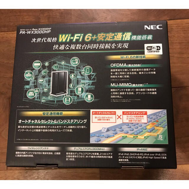 【美品】NEC    無線LANルーター  PA-WX3000HP