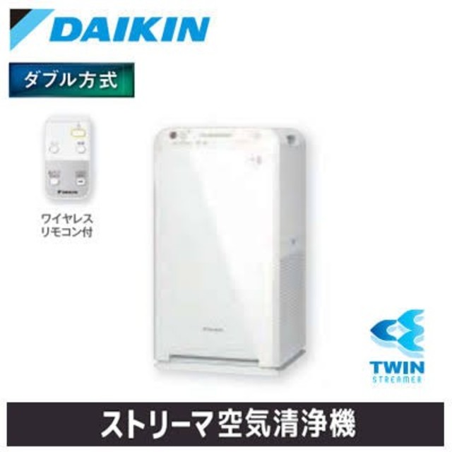 ダイキン DAIKIN mc55w ストリーマ 空気清浄機 オンラインショップ