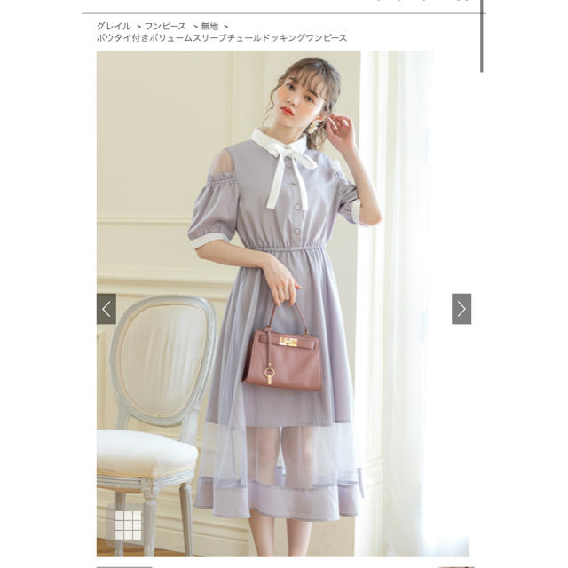 新品未使用】ボウタイ付きボリュームスリーブチュールドッキングワンピース - 22q.org 新品未使用】ボウタイ付きボリュームスリーブチュールドッキングワンピース - 22q.org