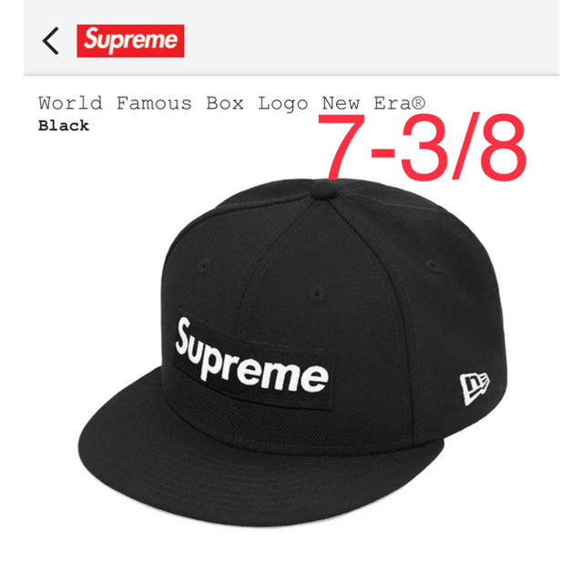 Supreme(シュプリーム)のSupreme World Famous Box Logo New Era®  メンズの帽子(キャップ)の商品写真