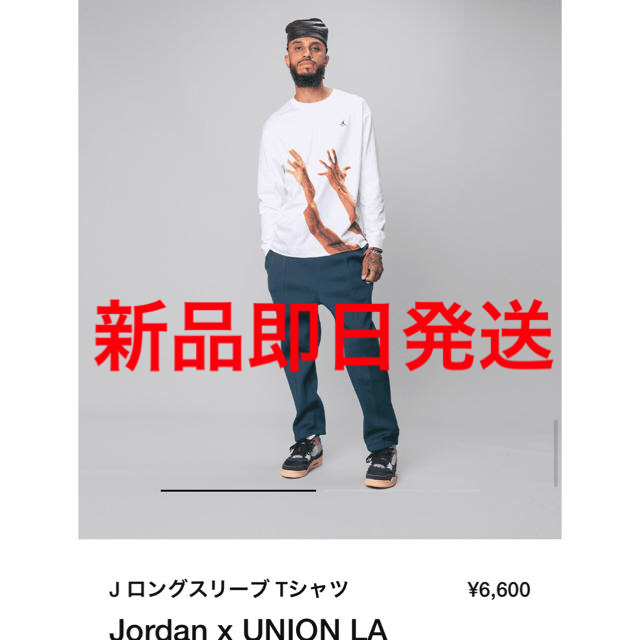 NIKE - 新品 union Jordan ユニオンジョーダン ロングスリーブTシャツ