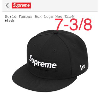 シュプリーム(Supreme)のSupreme World Famous Box Logo New Era® ②(キャップ)