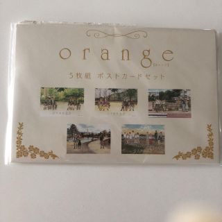 orange ポストカードセット　高野苺(その他)