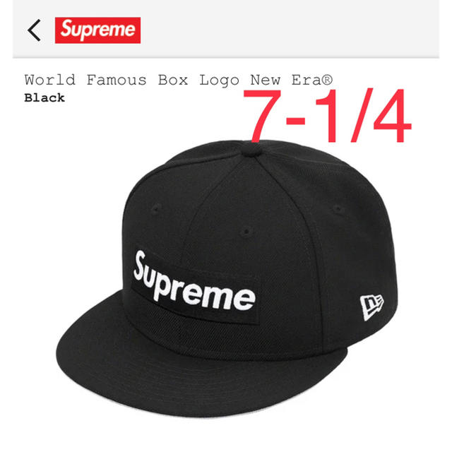 Supreme(シュプリーム)のSupreme World Famous Box Logo New Era®  メンズの帽子(キャップ)の商品写真