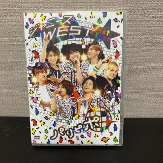 ジャニーズウエスト(ジャニーズWEST)のパリピポ DVD(アイドルグッズ)