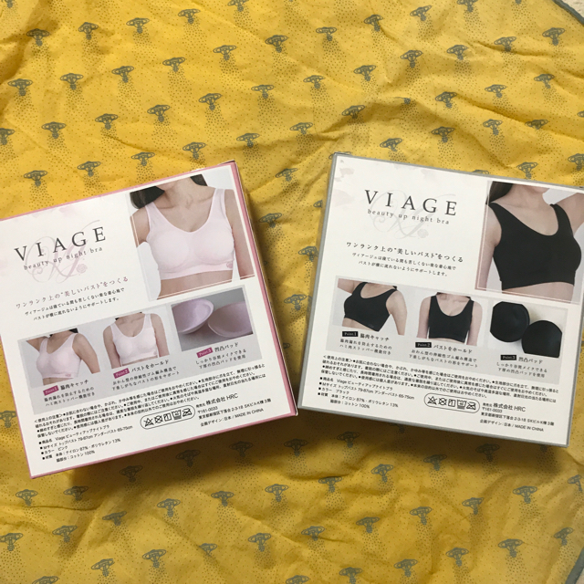 【2枚セット】VIAGE ヴィアージュ ナイトブラ ピンク　ブラック　Mサイズ レディースの下着/アンダーウェア(ブラ)の商品写真