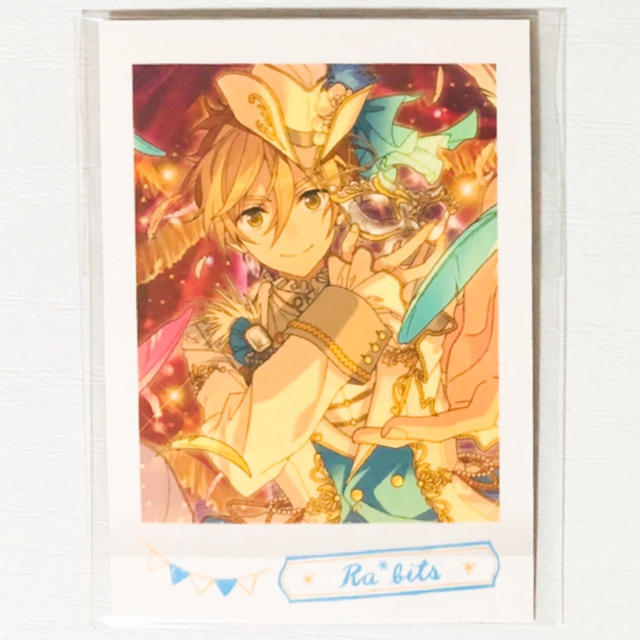 新品☆あんスタ☆Ra*bits【真白友也】ぱしゃこれ☆ver.7☆2点 新品☆あんスタ☆Ra*bits【真白友也】ぱしゃこれ☆ver.7☆2点
