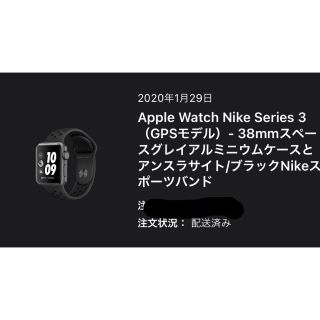 アップル(Apple)のApple Watch Nike Series 3 GPS model 38mm(その他)