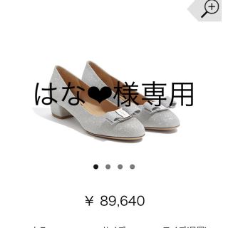 サルヴァトーレフェラガモ(Salvatore Ferragamo)のSalvatoreFerragamo ヴェラ　3cmヒール靴(ハイヒール/パンプス)