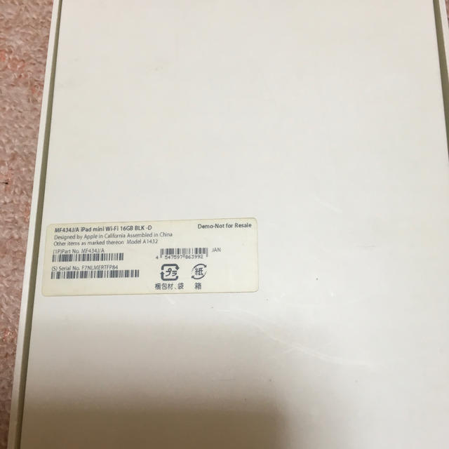 Apple iPad mini  Wi-Fiモデル　16GB MF434J/A