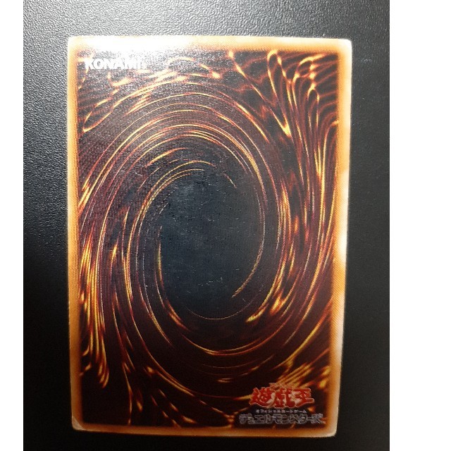 遊戯王 - 遊戯王 初期 はさみ撃ちの通販 by メー's shop 遊戯王 - 遊戯王 初期 はさみ撃ちの通販 by メー's shop