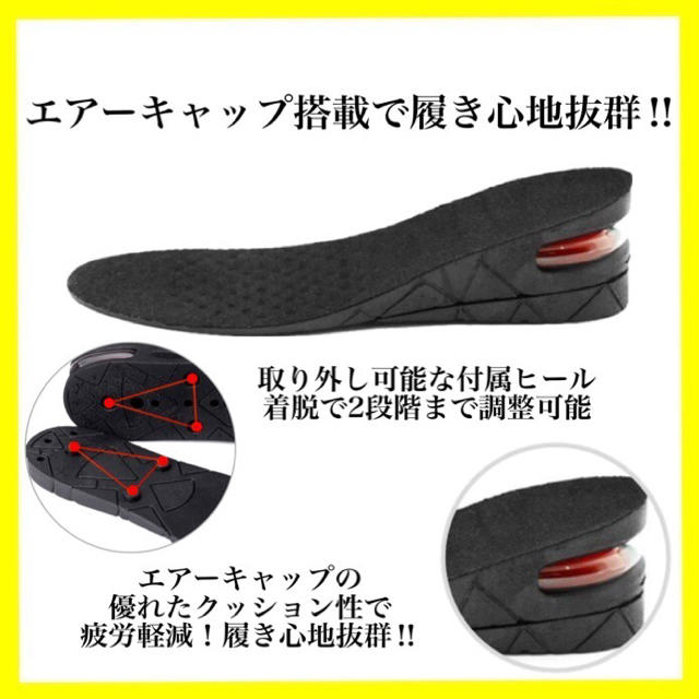 中敷 インソール 身長 中敷き ユニセックス 兼用 シークレットインソール 韓国 メンズの靴/シューズ(その他)の商品写真