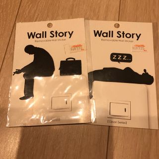 値下げ))新品未使用 ウォールステッカー 2枚 wallstory(その他)