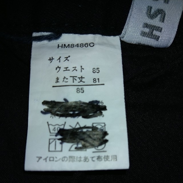 しまむら(シマムラ)のメンズ　チノパン85 メンズのパンツ(デニム/ジーンズ)の商品写真