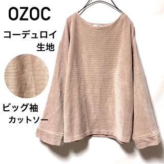 オゾック(OZOC)のOZOCオゾック/コーデュロイ ビッグ袖カットソー起毛 美品(カットソー(長袖/七分))