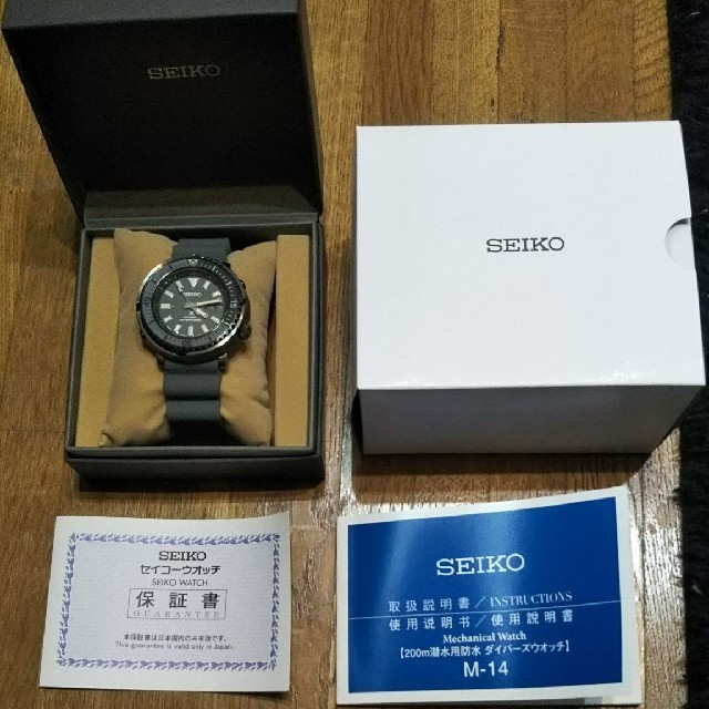 SEIKO プロスペックス ダイバー SBDY061