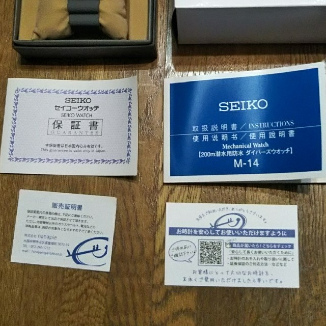 SEIKO(セイコー)のSEIKO プロスペックス ダイバー SBDY061 メンズの時計(腕時計(アナログ))の商品写真