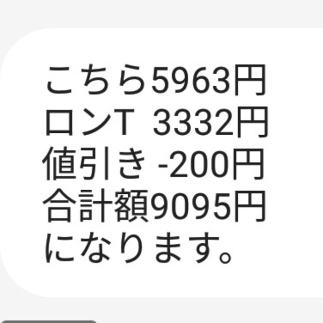 RODEO CROWNS WIDE BOWL(ロデオクラウンズワイドボウル)のRODEO CROWNSあれこれ レディースのジャケット/アウター(ナイロンジャケット)の商品写真