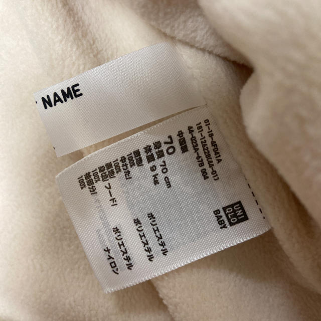 UNIQLO(ユニクロ)のあゆむ様専用【UNIQLO】ベビー　アウター　70 キッズ/ベビー/マタニティのベビー服(~85cm)(ジャケット/コート)の商品写真