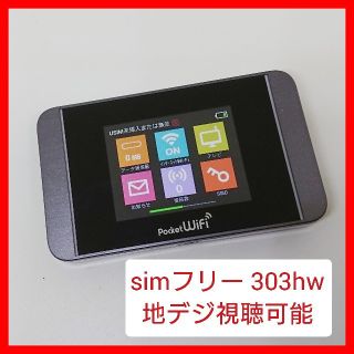 ラクテン(Rakuten)のsimフリー 303hw ルーター 楽天un-limit設定済 ポケットWiFi(スマートフォン本体)