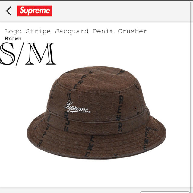 公式価格の対象 Supreme Logo Stripe Denim Crusher | www