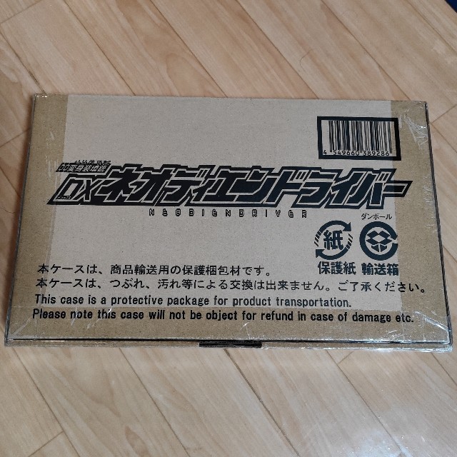 BANDAI(バンダイ)の仮面ライダージオウ　DXネオディエンドライバー　未開封 エンタメ/ホビーのフィギュア(特撮)の商品写真