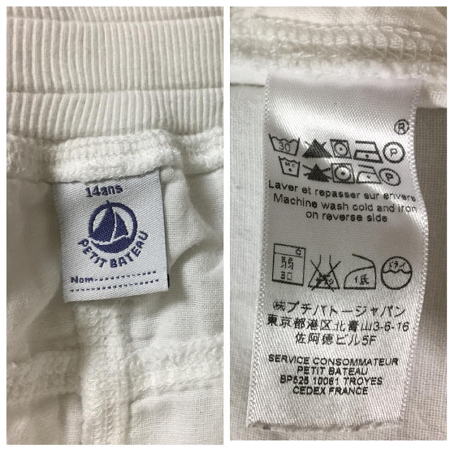 PETIT BATEAU(プチバトー)の▷used▷プチバトー 白いスカート キッズ/ベビー/マタニティのキッズ服女の子用(90cm~)(スカート)の商品写真