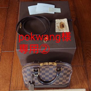 ルイヴィトン(LOUIS VUITTON)の美品✨LOUIS VUITTON アルマ 正規品✨(ショルダーバッグ)