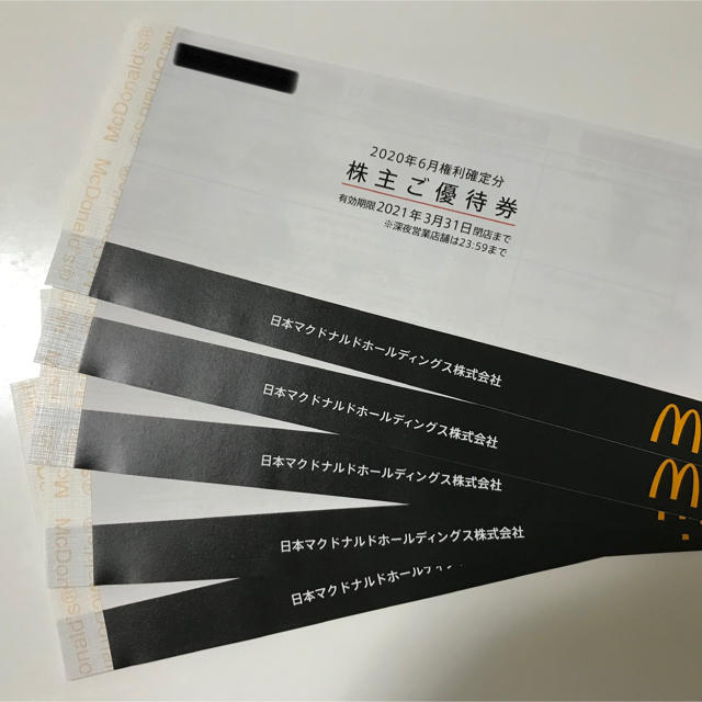 マクドナルドナルド 株主優待券 6枚綴り 5冊 素晴らしい外見