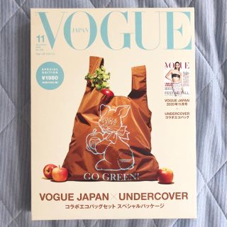 アンダーカバー(UNDERCOVER)のひよこ♡様ご専用 VOGUE JAPAN 11月号 エコバッグ(エコバッグ)