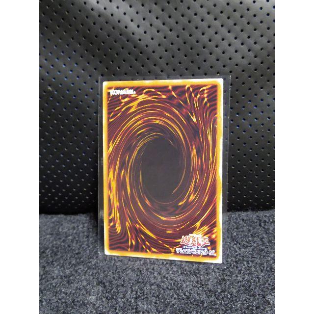 遊戯王 幻想の見習い魔導師 20th シークレット エンタメ/ホビーのトレーディングカード(シングルカード)の商品写真