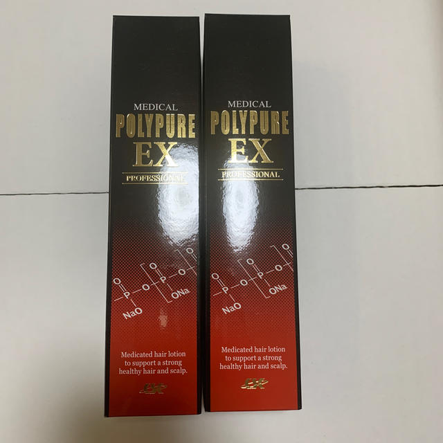 薬用ポリピュアEX 120ml 2本セット