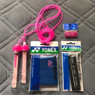 ヨネックス(YONEX)のテニス小物セットリストバンドウェットスーパーグリップバンドYONEXラケット用(テニス)