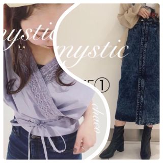 ミスティック(mystic)の新作🍭¥7590【mystic】ケミカルデニムタイトスカート ブルー ①(ロングスカート)