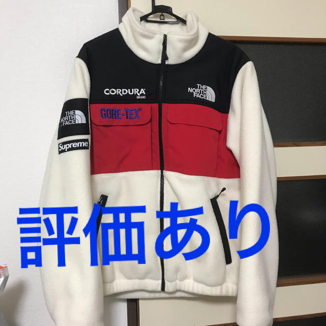 supreme north face expedition fleece ブルゾン