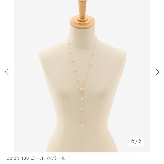 PLST(プラステ)の新品！未使用！♥️PLST♥️フェイクパールロングネックレス。 レディースのアクセサリー(ネックレス)の商品写真