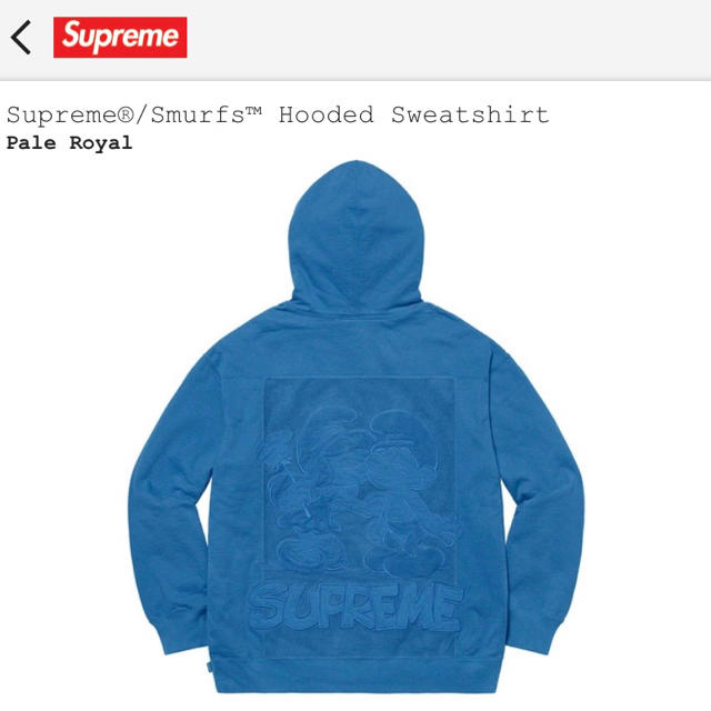 Supreme®/Smurfs™ Hooded Sweatshirt